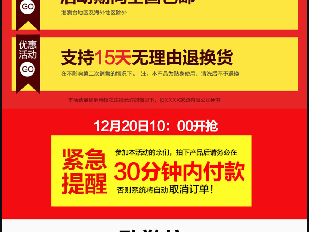 聚划算秒杀!恩宝乐洗选什么牌子好 同款好推荐