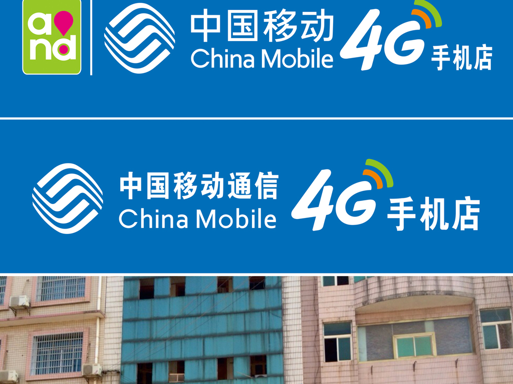 在中国移动大库房工作,负责华为设备的进出货