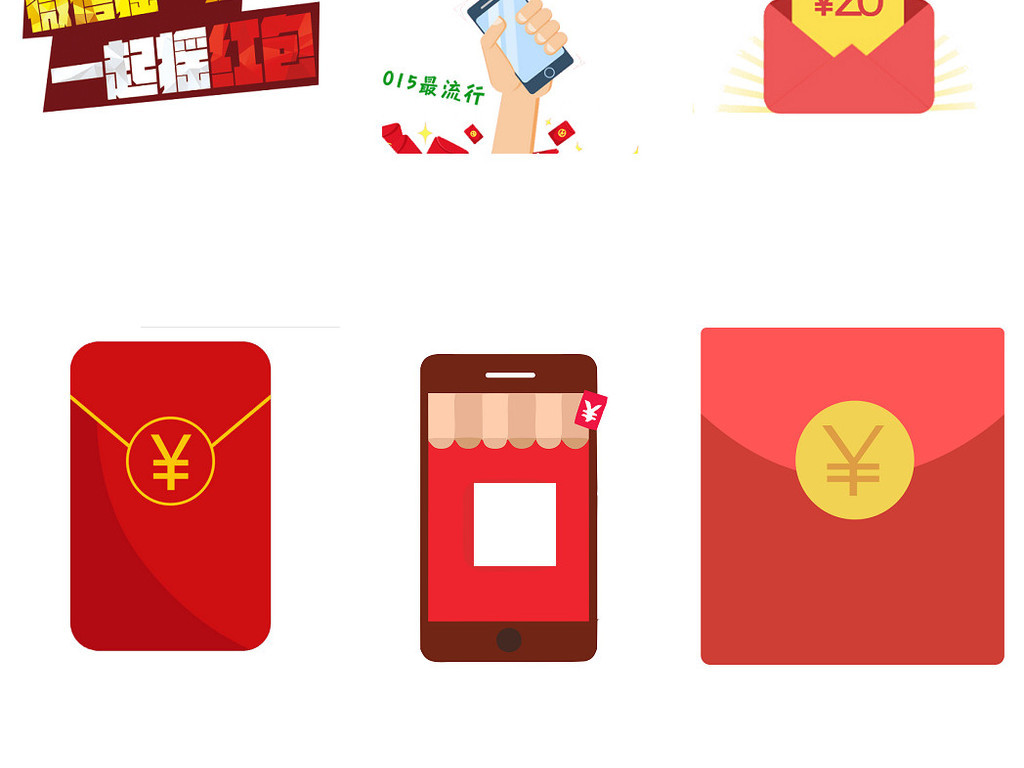 微信红包透明|微信朋友圈半透明的照片怎么发