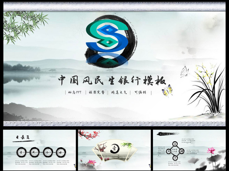 {2017民生工作总结}.