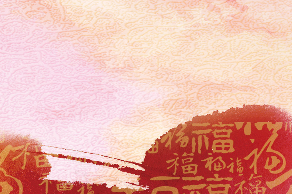 信签信笺画册封面底纹海报word信纸模板商务办公信纸花纹图片