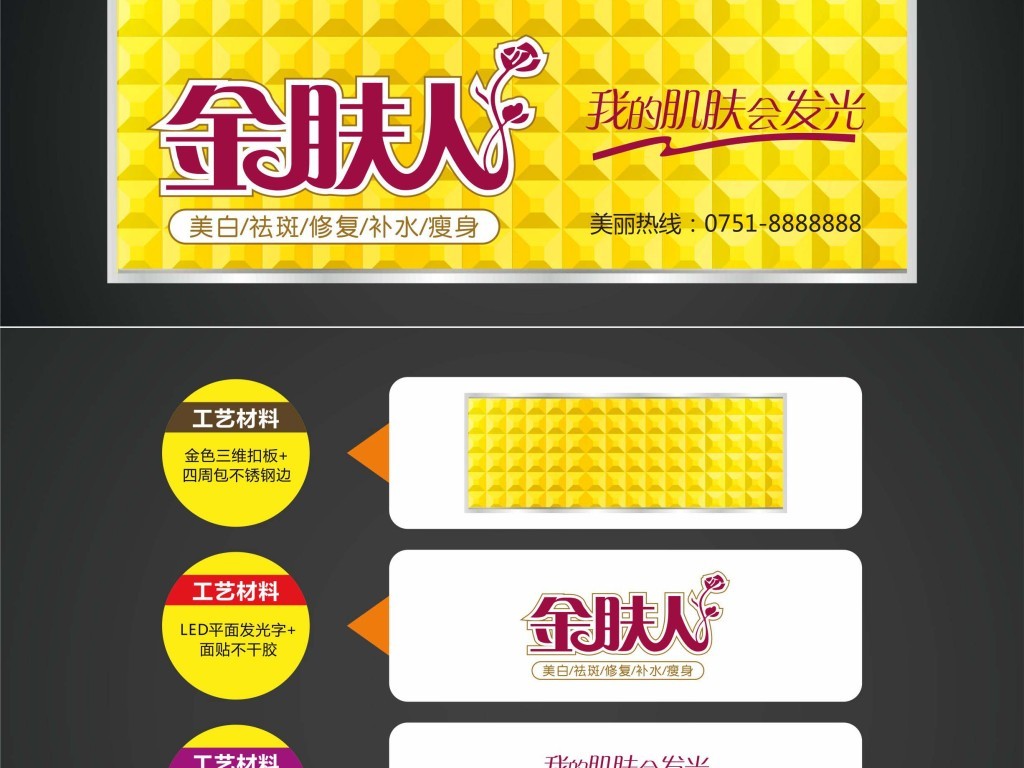 店面 门头 店招设计 招牌 灯箱 效果图 招牌设计 门头设计 门头发光字 广告牌 手绘 背景墙 文化墙 壁画 挂画 装饰画 装修 店铺装修 店铺招牌 门头字 门店 店内装修 门店 街铺 连锁店 品牌店 美容店 美容院 服装店 服饰店 养生馆
