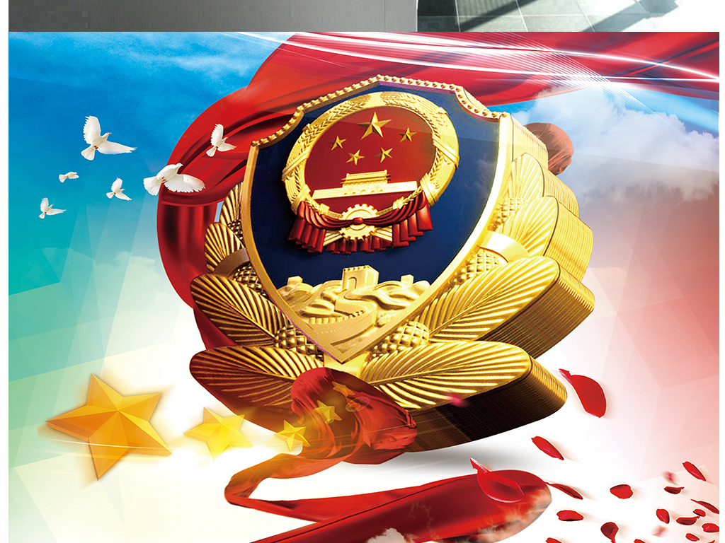 大气宏伟执法为民公安展板