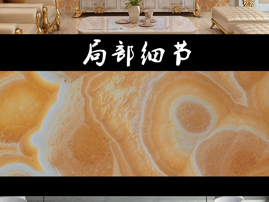 很抱歉,该作品已被下架 编号:16094236 标题:大理石纹理欧式花纹素雅壁画电视背景墙装饰 关键词: 大理石纹理欧式花纹素雅壁画电视背景墙装饰模板下载 大理石纹理欧式花纹素雅壁画电视背景墙装饰图片下载