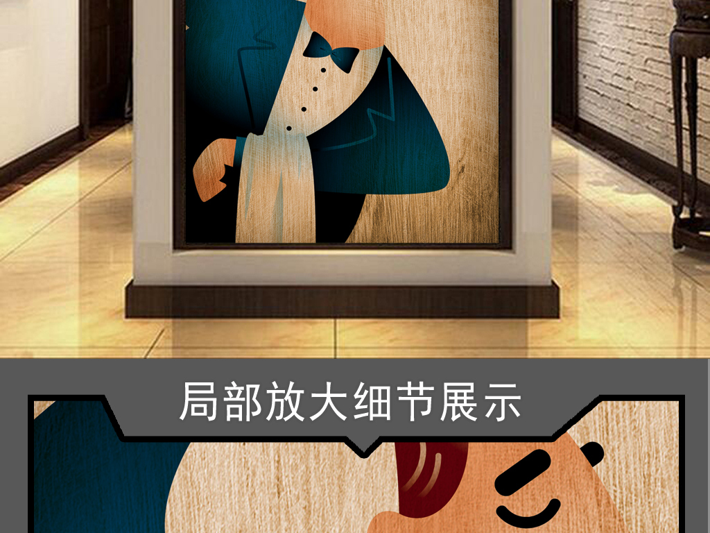 我图网提供精品流行古典木纹背景卡通西餐厅工装玄关素材下载,作品模板源文件可以编辑替换,设计作品简介: 古典木纹背景卡通西餐厅工装玄关 位图, RGB格式高清大图,使用软件为 Photoshop CS3(.psd)