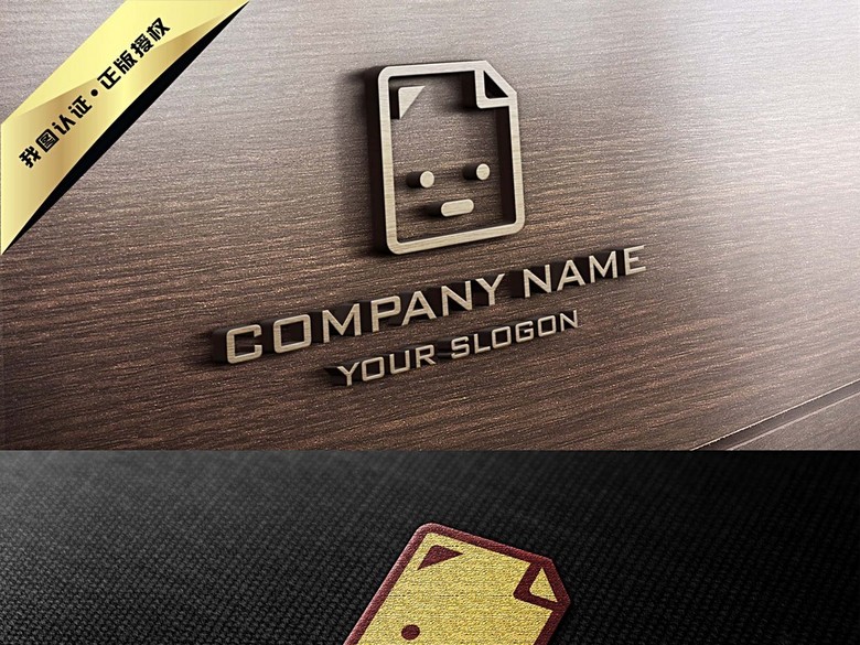 卡通小狗LOGO设计(图片编号:16105774)_服装