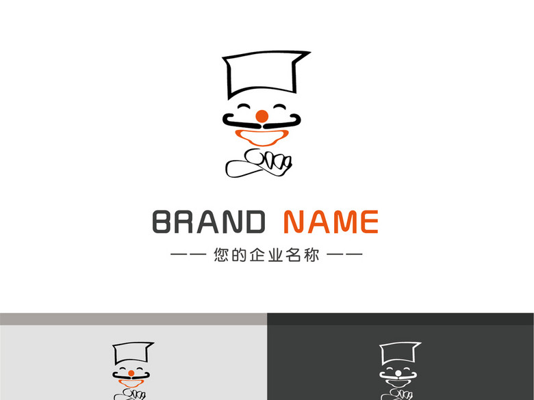 线条厨师小人logo餐饮品牌手绘标志设计(图片