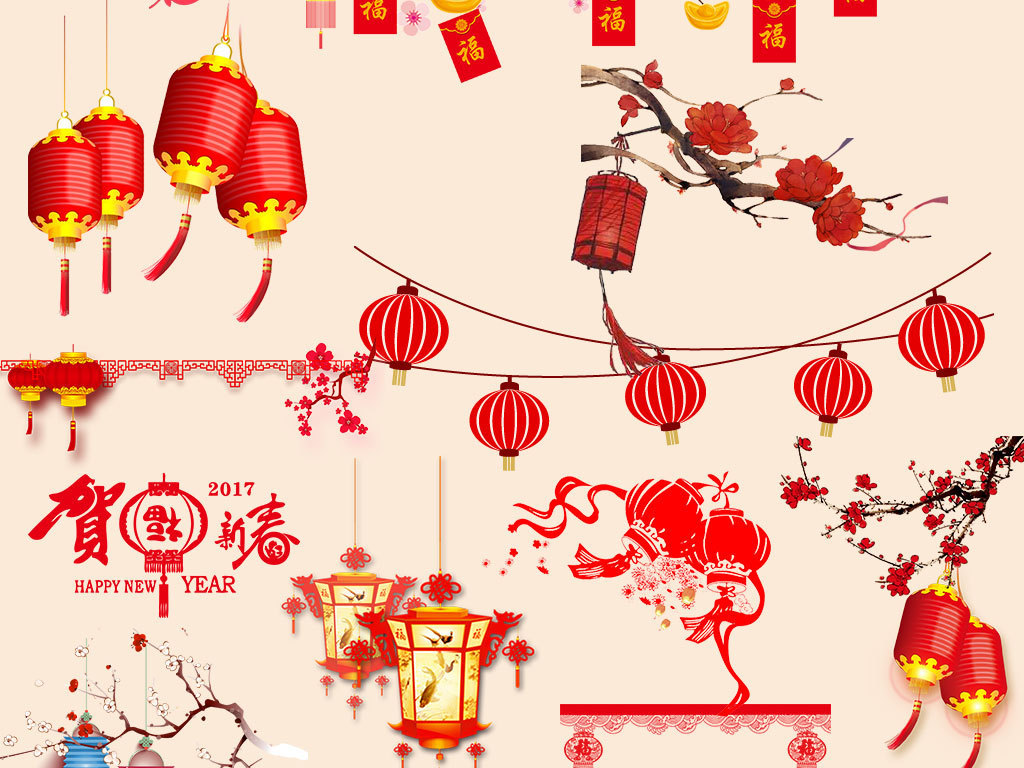 我图网提供精品流行2017灯笼素材鸡年新年春节设计png素材下载,作品模板源文件可以编辑替换,设计作品简介: 2017灯笼素材鸡年新年春节设计png素材 位图, RGB格式高清大图,使用软件为 Photoshop CS6(.png) 2017年鸡年 灯笼素材 灯笼设计 灯谜 元宵节 古典素材 红灯笼 传统 中国风 鞭炮 新年 春节 节日元素 节日素材 剪纸 设计元素 新年背景 梅花灯笼 折纸灯笼 中秋节 海报