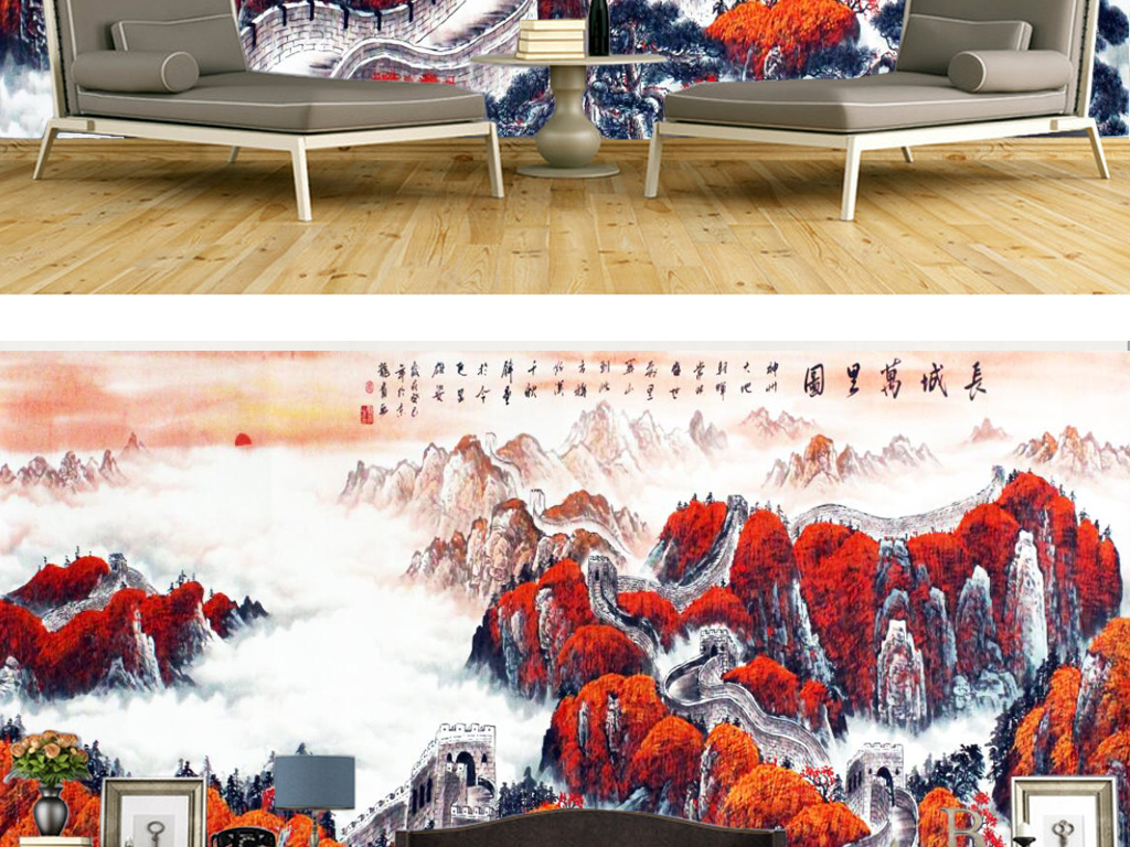 原创新中式鸿运当头长城国画电视背景墙版权可商用