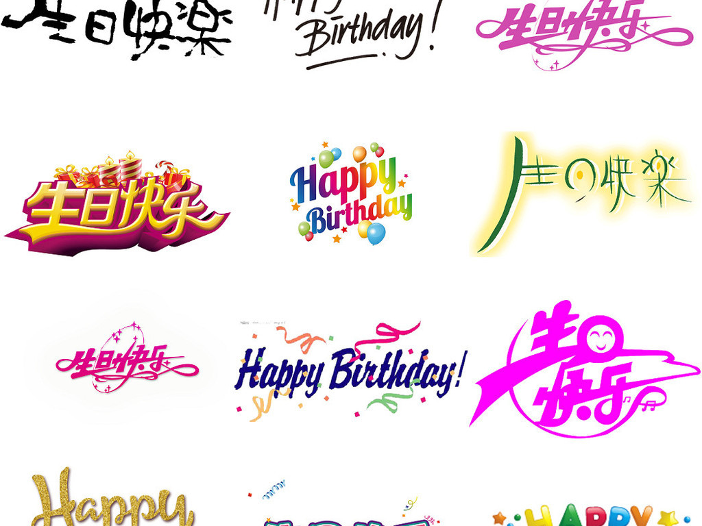 字母a艺术字美工花形字设计图片背景|字母a艺术字美工花形字设计图片背景…