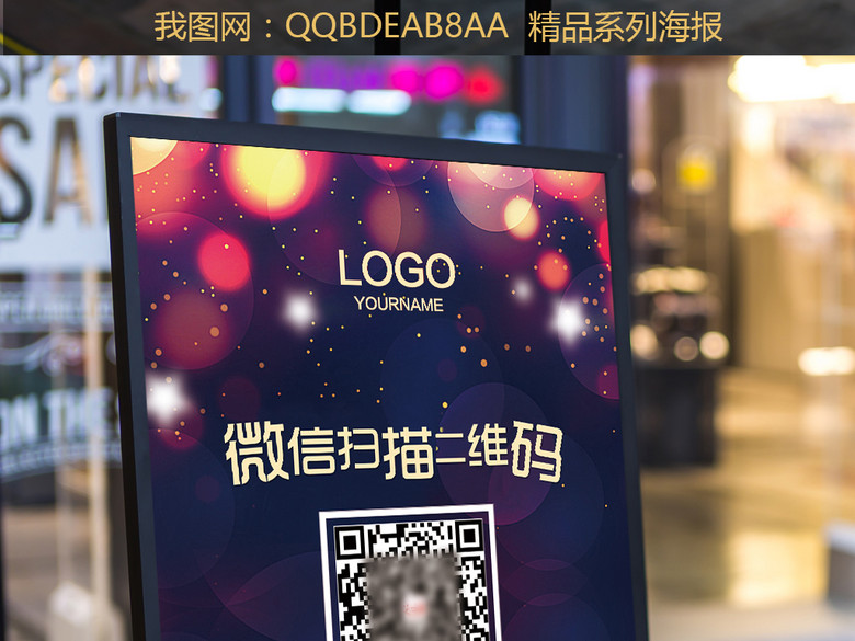 2017鸡年关注微信公众号扫码送红包好礼(图片