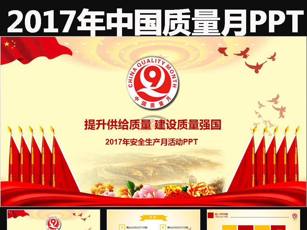 2017上虹年活动图片