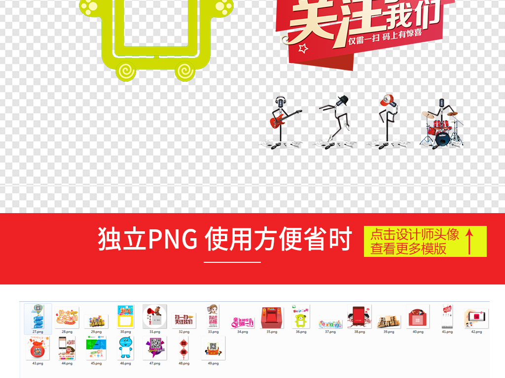 扫码有礼微信二维码海报字体艺术字素材