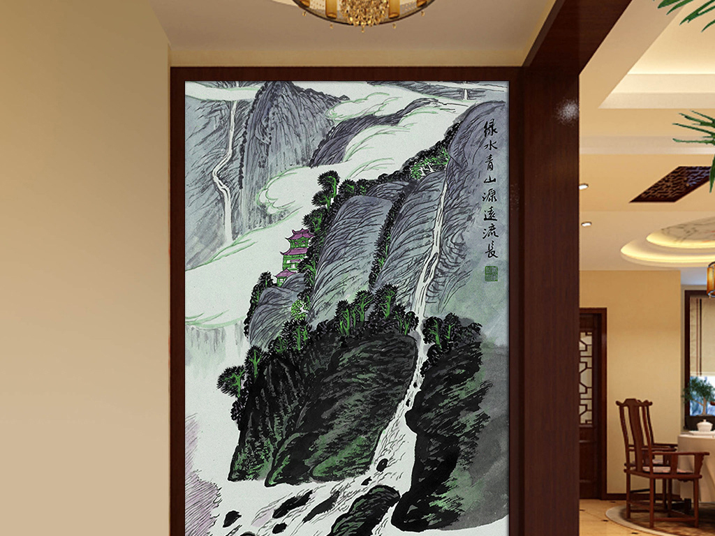 我图网提供精品流行新中式绿水青山源远流长国画山水玄关背景墙素材下载,作品模板源文件可以编辑替换,设计作品简介: 新中式绿水青山源远流长国画山水玄关背景墙 位图, RGB格式高清大图,使用软件为 Photoshop CS6(.tif不分层)