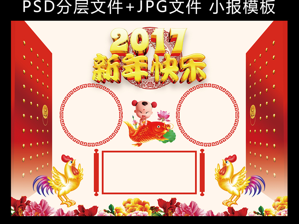 手抄报|小报 节日手抄报