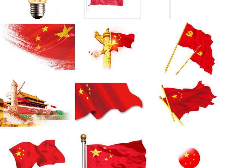 五星红旗免抠png海报设计素材1(图片编号:161