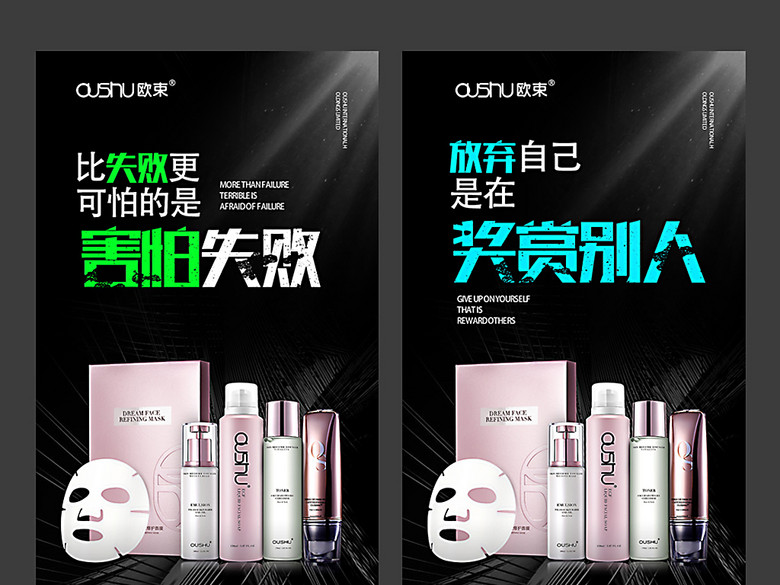 微商朋友圈海报招代理励志海报(图片编号:161