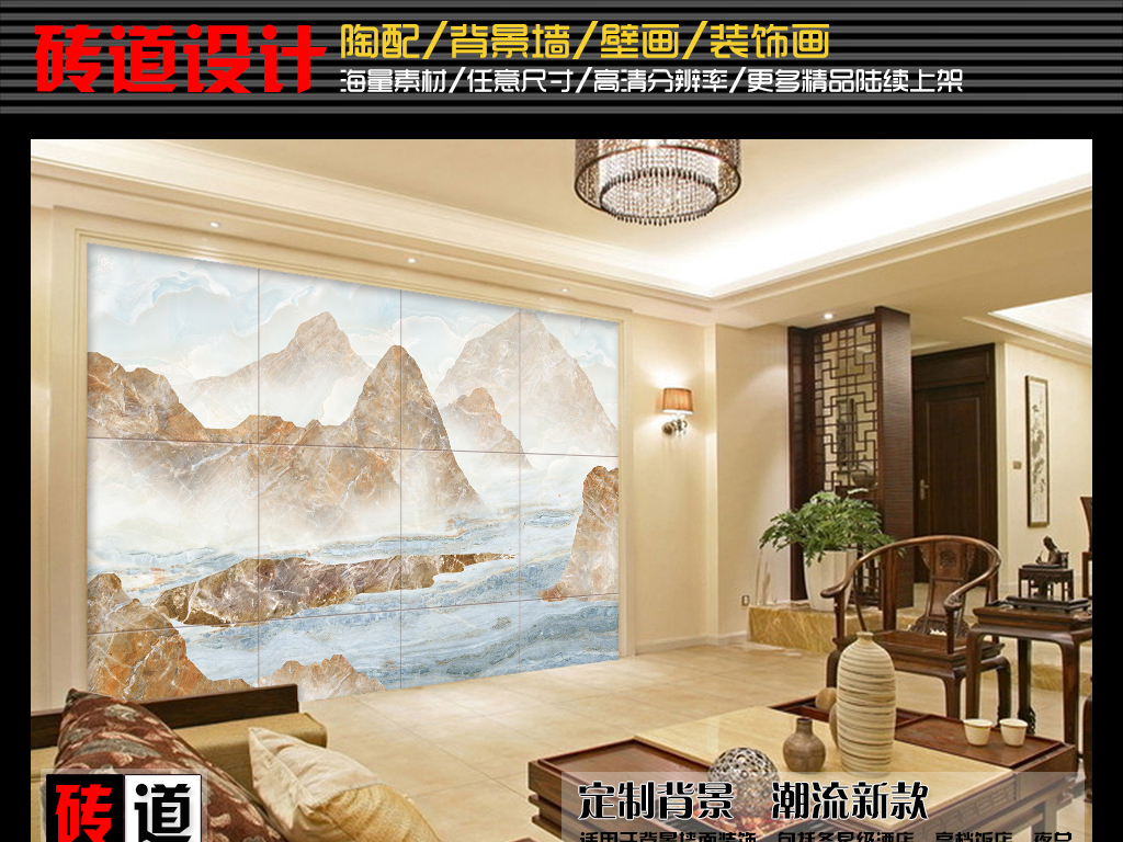 我图网提供精品流行现代创意水墨画高温大理石纹瓷砖背景墙素材下载,作品模板源文件可以编辑替换,设计作品简介: 现代创意水墨画高温大理石纹瓷砖背景墙 位图, RGB格式高清大图,使用软件为 Photoshop CS6(.tif不分层) 大理石纹 石纹