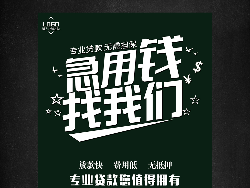 贷款 一万还款11300划算吗