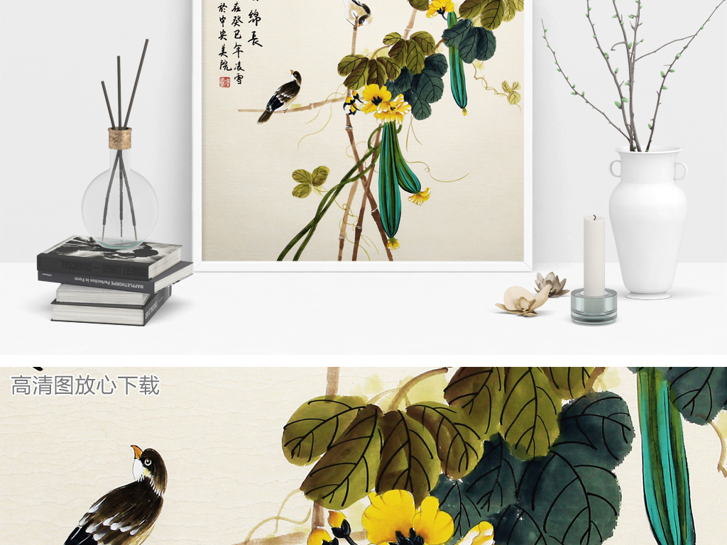 我图网提供精品流行320中国风花鸟装饰画下载素材下载,作品模板源文件可以编辑替换,设计作品简介: 320中国风花鸟装饰画下载 位图, RGB格式高清大图,使用软件为 Photoshop CS(.tif不分层)