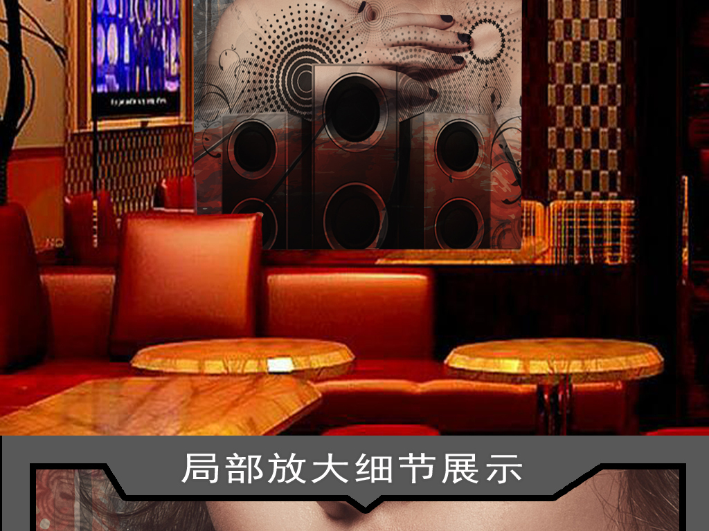 我图网提供精品流行木板怀旧背景超酷美女酒吧夜店KTV工装玄关素材下载,作品模板源文件可以编辑替换,设计作品简介: 木板怀旧背景超酷美女酒吧夜店KTV工装玄关 位图, RGB格式高清大图,使用软件为 Photoshop CS3(.psd) 竖幅