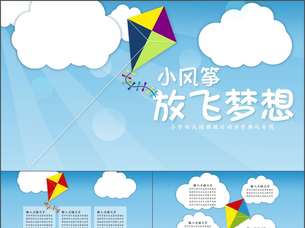 风小筝_风小筝收入(3)