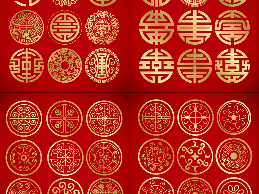 我图网提供精品流行中国传统中式古典剪纸风格图案矢量设计素材下载,作品模板源文件可以编辑替换,设计作品简介: 中国传统中式古典剪纸风格图案矢量设计素材 矢量图, RGB格式高清大图,使用软件为 Illustrator CS6(.eps) 福字矢量图字体 传统图案 剪纸图案 剪纸艺术 剪纸矢量图 剪纸图 剪纸福字 福 福字剪纸 福字素材 圆福 矢量福字 中国矢量传统图案