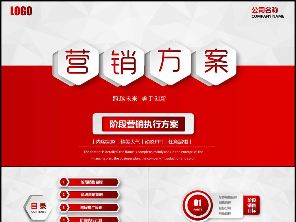 销售案例广告战略营销策划选什么牌子好 同款