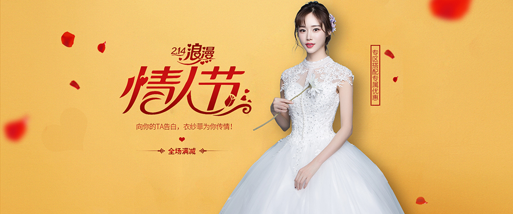 婚纱京东_京东logo图片(2)