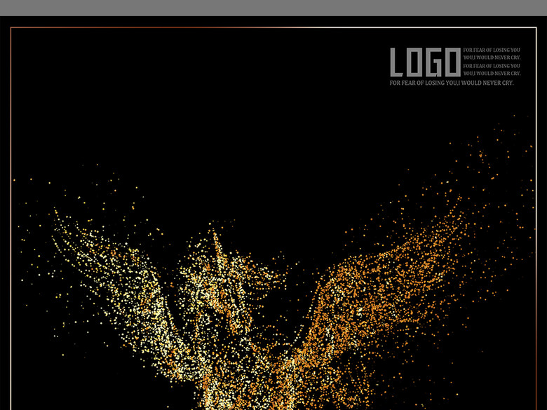 企业文化创意黑金粒子励志挂画海报设计创新(