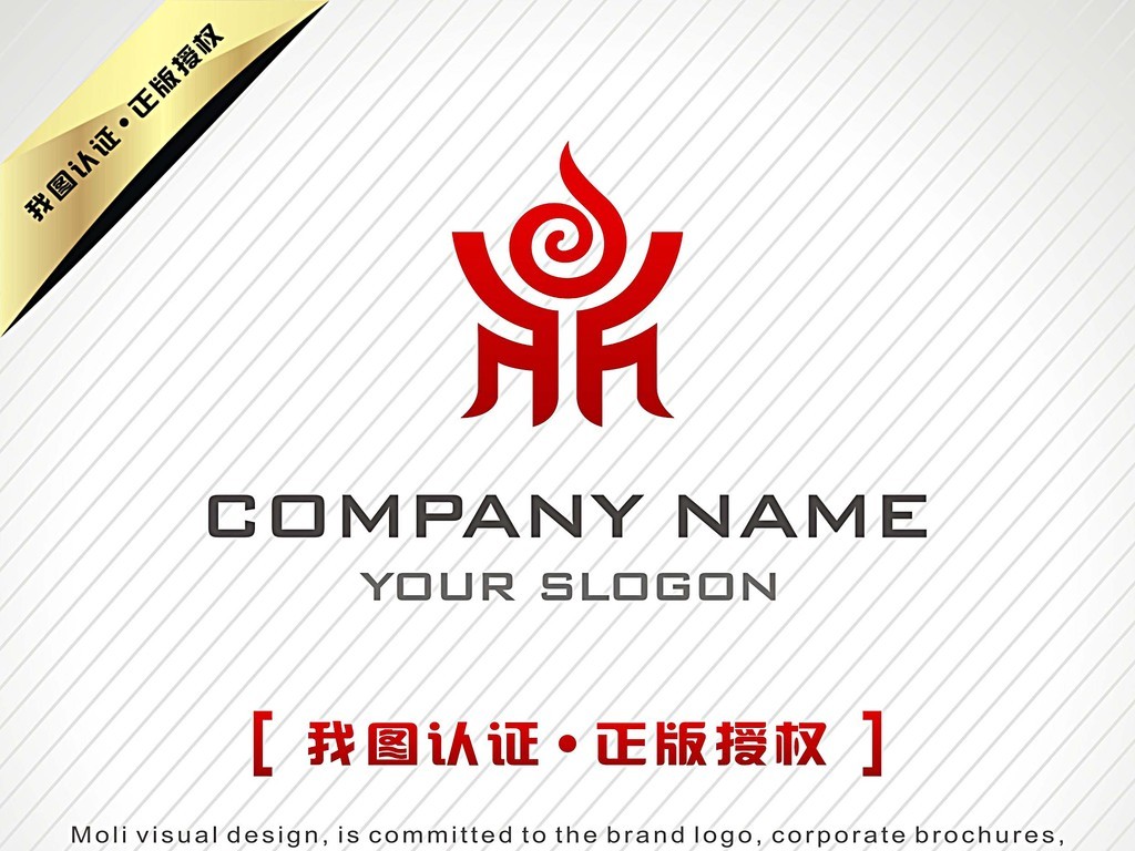 (买断版权)logo 金融保险logo > 鼎logo设计中国风大气标志设计素材