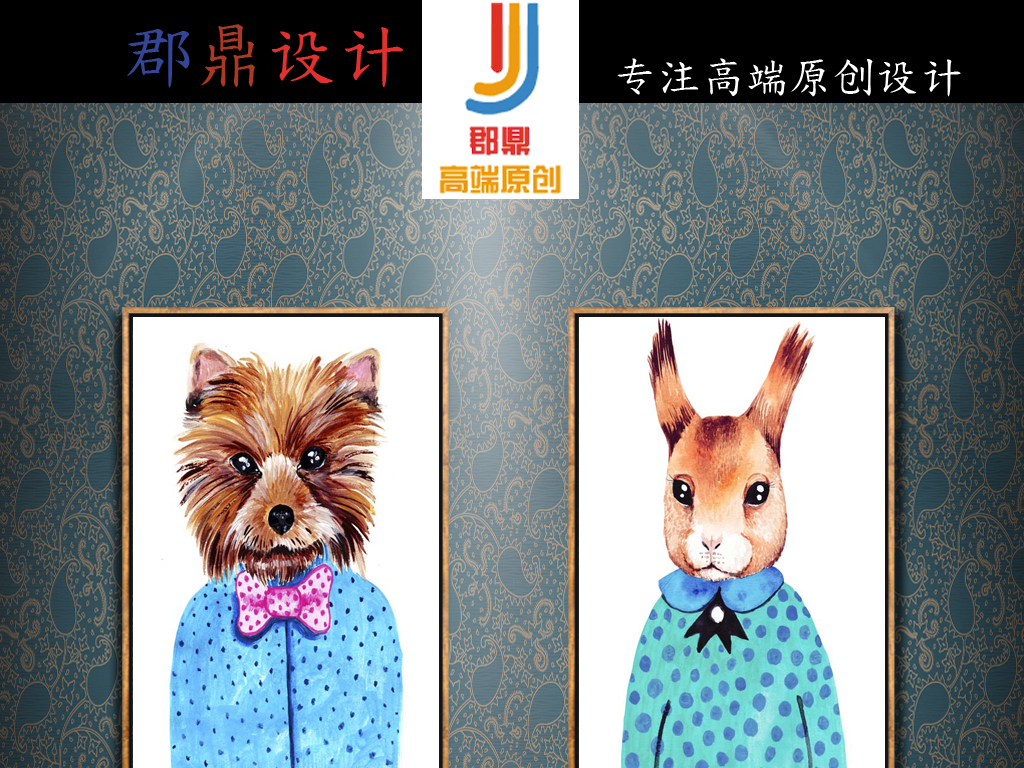 现代 简约 家居 家庭 工装 高清 画芯 客厅 餐厅 卧室 室内 欧式 北欧 欧美 艺术 床头 高端 抽象 意象 酒店 酒吧 KTV 会所 包厢 时尚 淡雅 装修 动物 素材 小清新装饰画 狐狸 兔子素材 简约动物 小狗动物 简约素材 动物素材 狐狸素材 清新装饰画