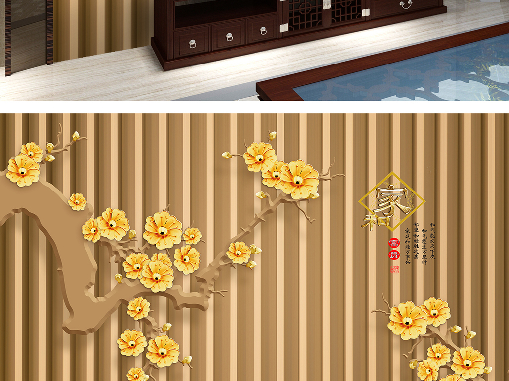 镶钻 壁画 背景墙 简欧装修效果图 豪华卧室 床头 客厅 沙发 装饰画 大理石纹 浮雕 欧式 花纹 花 玉兰花 金属花 琉璃 中式 梅花 梅 珠宝 立体 珠宝背景 3d背景 梅花背景 立体背景 高档 金梅花 典雅背景 典雅 高档典雅