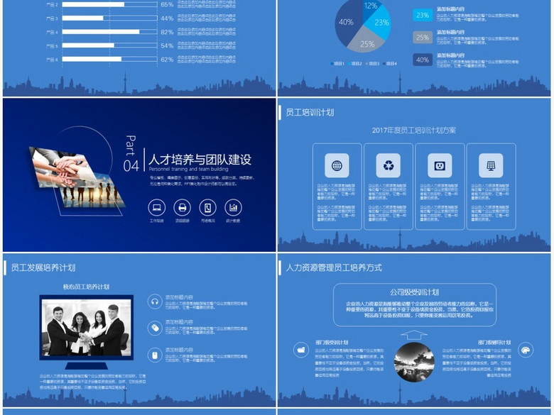 {2017业务员工作总结}.