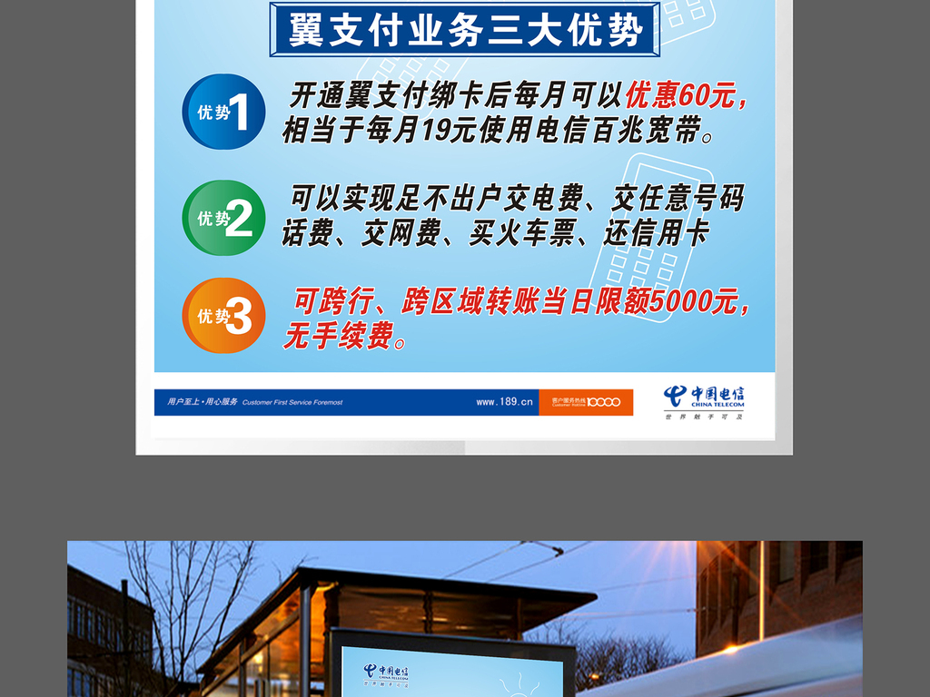 中国银行收入证明模板_2017年中国电信收入(3)