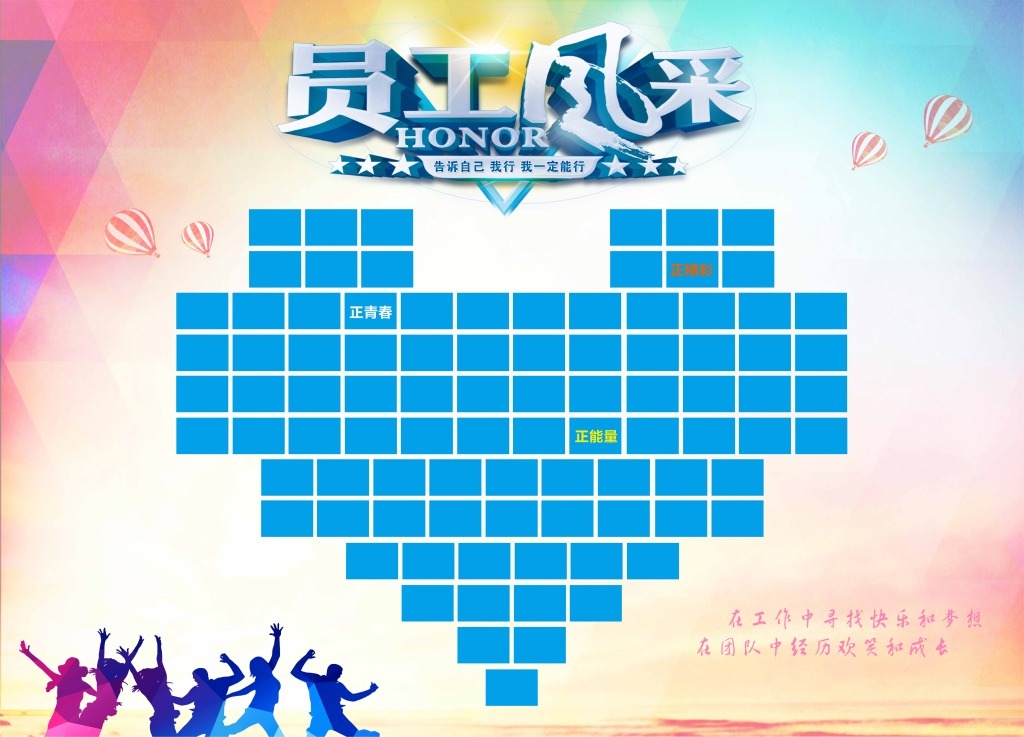 服务团队信息栏源文件|服务团队信息栏源文件