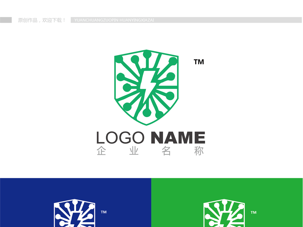 盾牌logo原创logo设计房地产logo企业logo网站logo三