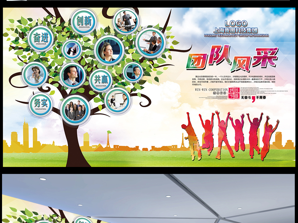 服务团队信息栏源文件|服务团队信息栏源文件