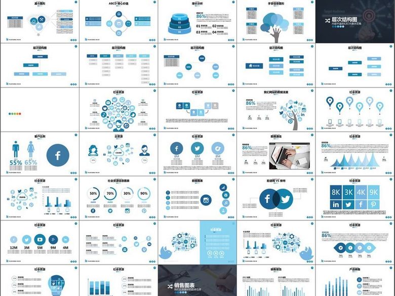 公司简介服务案例销售市场工作总结计划(图片