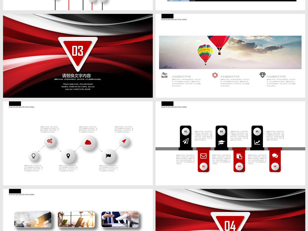 互联网大数据数模竞赛数据分析PPT模版