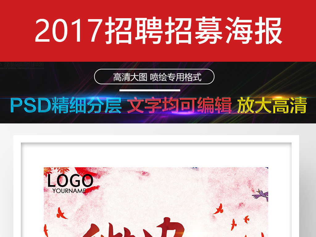 微电影招聘_纪实微电影 我叫杨墨 开机仪式暨文婷美妆品牌年会隆重举行