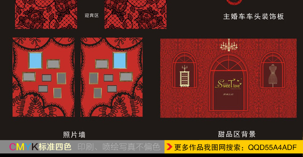 我图网提供精品流行红色中式婚礼舞台背景设计图素材下载,作品模板源文件可以编辑替换,设计作品简介: 红色中式婚礼舞台背景设计图 矢量图, CMYK格式高清大图,使用软件为 CorelDRAW X5(.cdr)