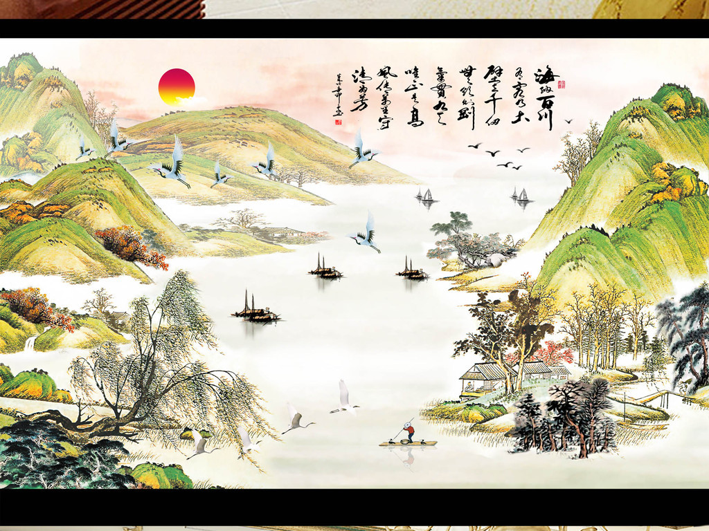 海纳百川彩雕水墨山水电视背景墙图片
