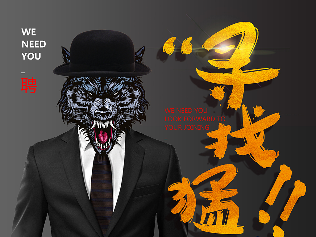 荣耀4a_4a广告公司收入(3)