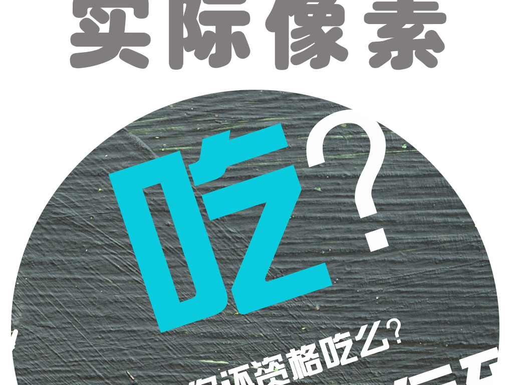 怀旧复古木板运动健身减肥励志语录背景墙