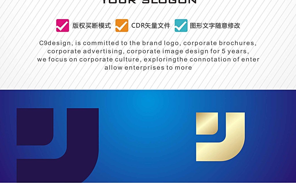 y字母简约时尚logo设计