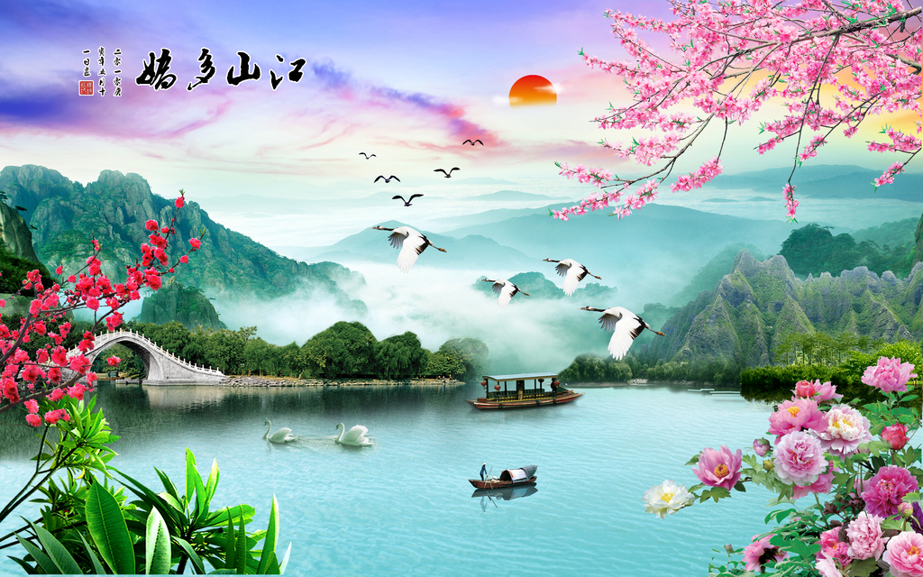 江山多娇简谱_江山如此多娇国画