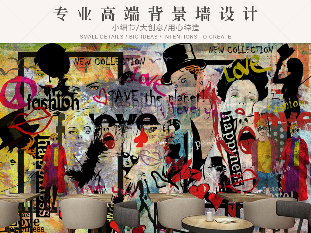 手绘 卡通 英文 字母 墙壁 欧式 复古 怀旧 酒吧 咖啡店 西餐厅 网咖 KTV 主题 壁纸 餐厅 朋克 做旧 欧美 酒店 饭店 咖啡厅 服装店 美容院 涂鸦 砖墙背景 砖墙 涂鸦背景 KTV背景 立体 3D背景 立体砖墙 砖墙涂鸦 酒吧背景 立体背景