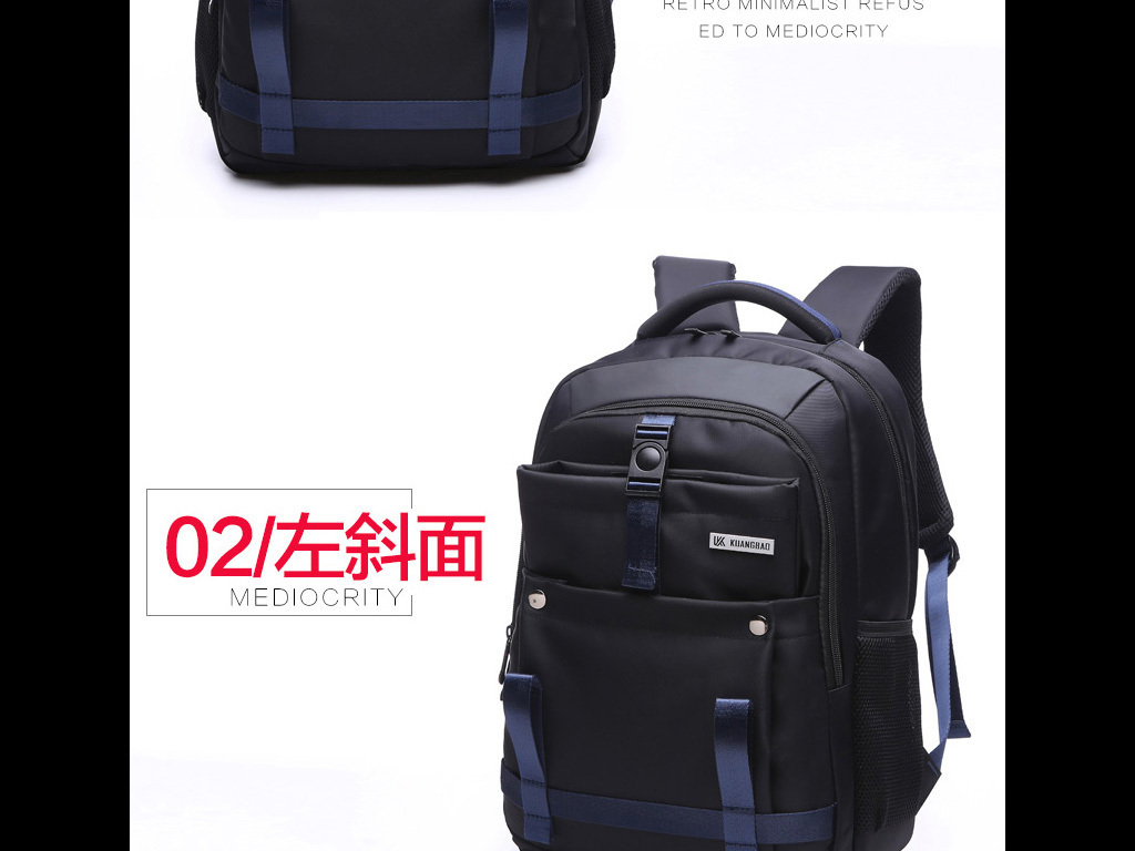 2017-02-17 12:00:09 我图网提供精品流行户外登山旅行防水学生背包图片