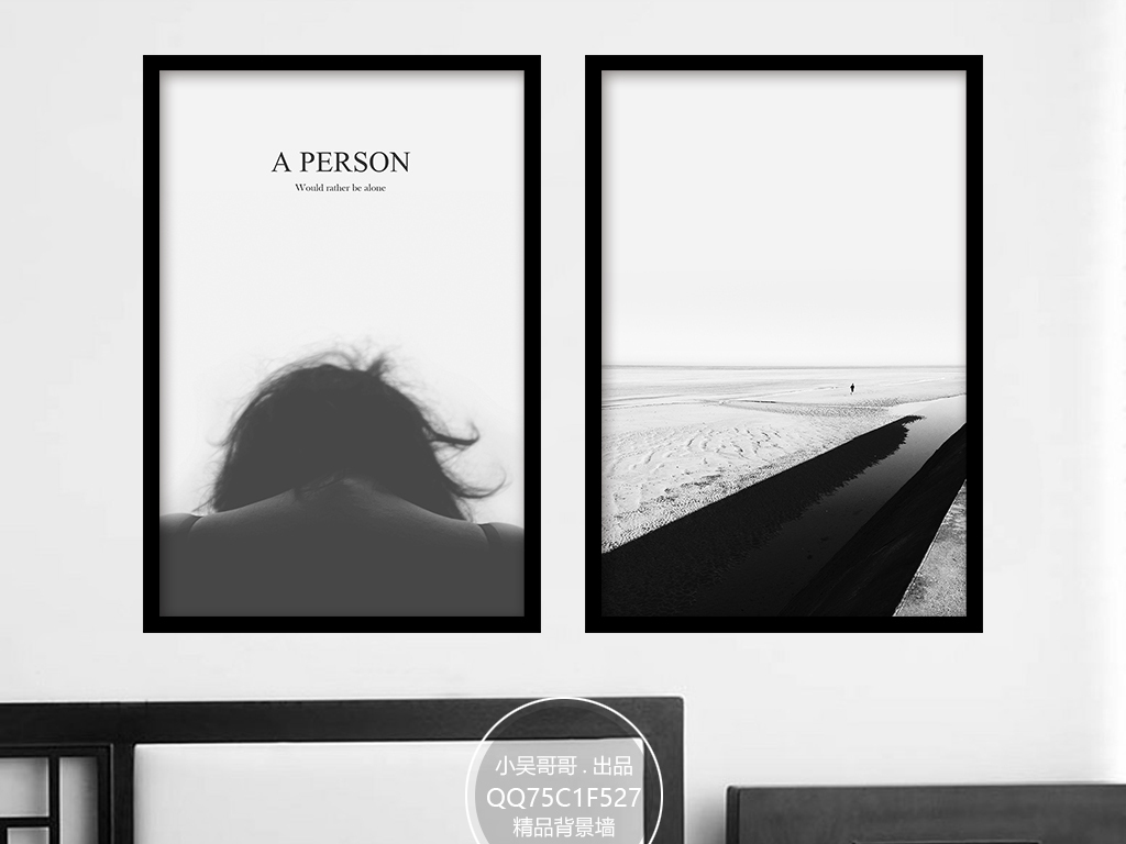 北欧风格现代简约时尚英文选什么牌子好 同款